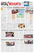 paper-img
