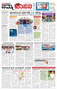 paper-img