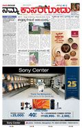 paper-img