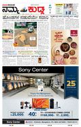 paper-img