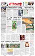 paper-img