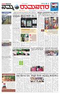 paper-img