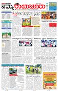 paper-img