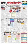 paper-img