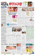 paper-img
