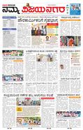 paper-img