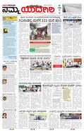 paper-img