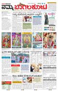 paper-img