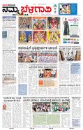 paper-img