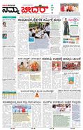 paper-img