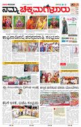 paper-img