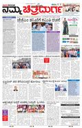 paper-img