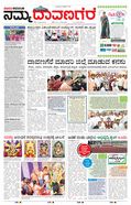 paper-img