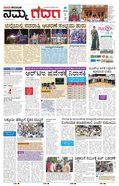 paper-img