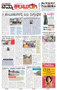 paper-img