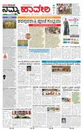 paper-img