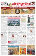 paper-img