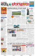 paper-img