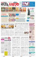 paper-img