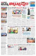 paper-img