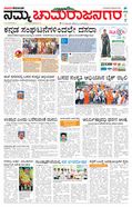 paper-img