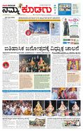 paper-img