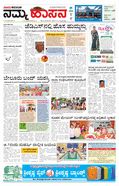 paper-img