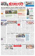 paper-img