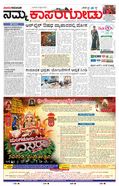 paper-img