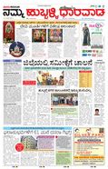 paper-img