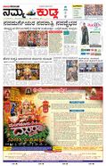 paper-img