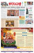 paper-img