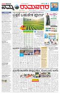 paper-img