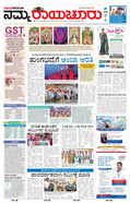 paper-img