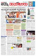 paper-img