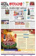 paper-img