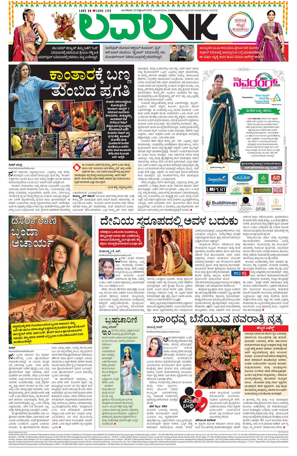 paper-img