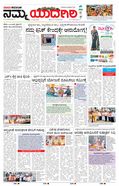 paper-img
