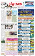 paper-img