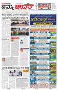 paper-img