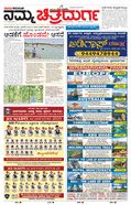 paper-img