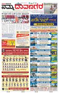 paper-img