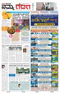 paper-img