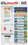 paper-img