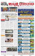 paper-img