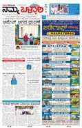 paper-img