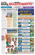 paper-img