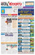 paper-img