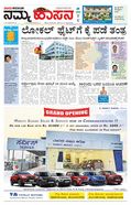 paper-img
