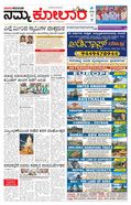 paper-img